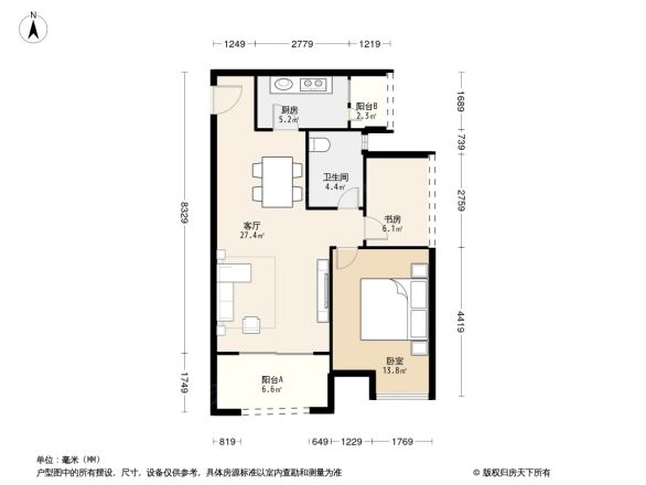 保利城一期户型图