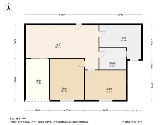 嘉和城温莎小镇户型图