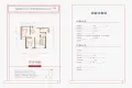 牡丹小镇楼栋平面图