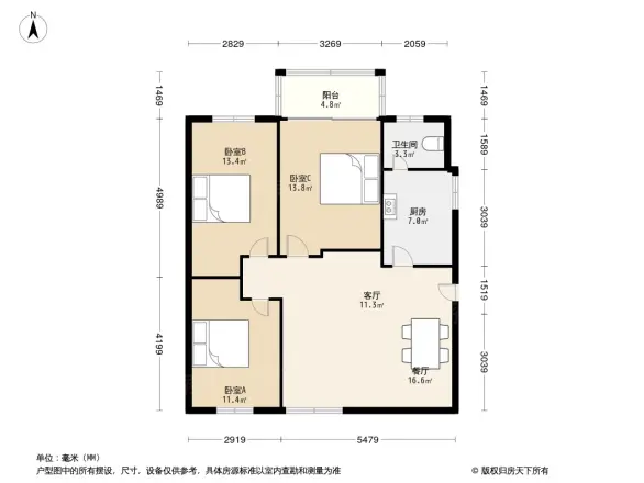 电子技术研究所宿舍