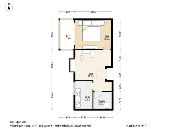 东立国际花城