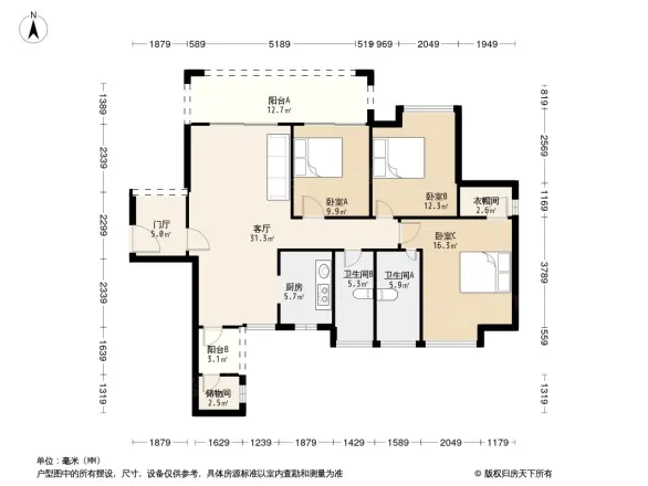新城国际广场户型图