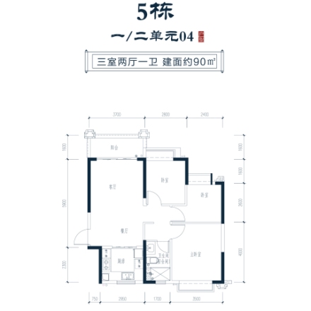 惠阳恒大棕榈岛