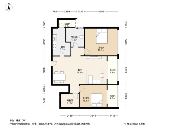 九龙仓御园