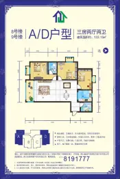 学雅芳邻3室2厅1厨2卫建面133.20㎡