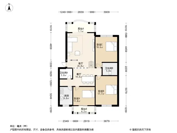 祺瑞名居户型图