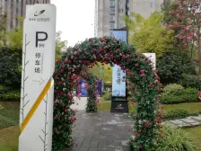 23年花园洋房+车位 急售 详询维护人