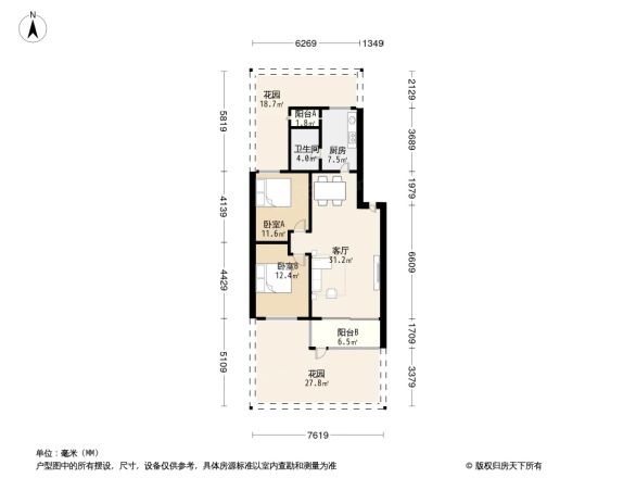 交大智能二期户型图