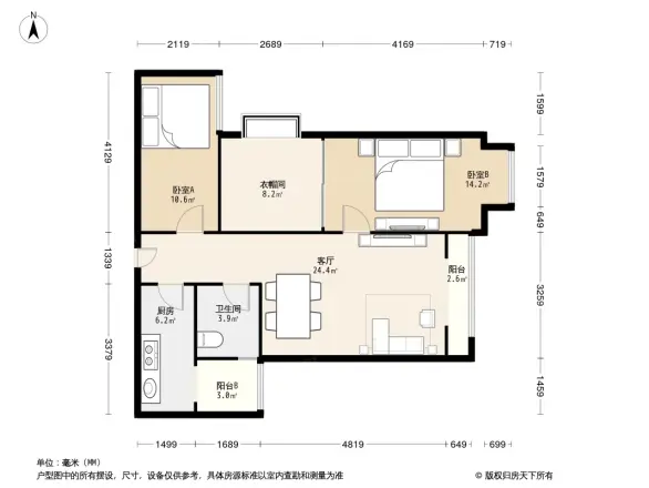 艺家CLASS户型图