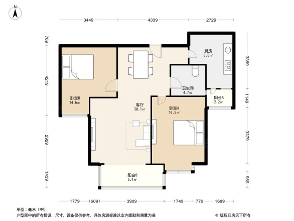 神仙树大院二期