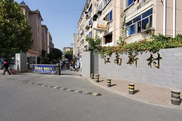 合肥江南新村小区,交易热度,行情周报