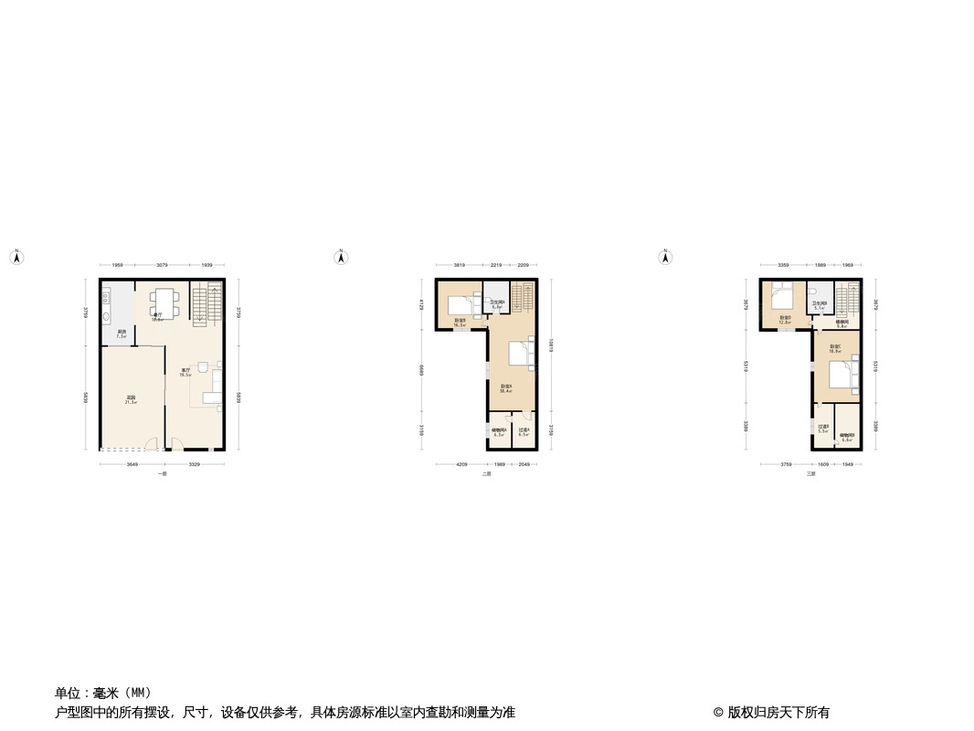 户型图1/2