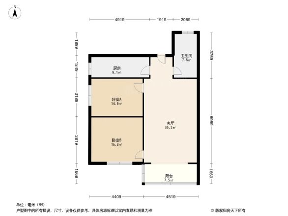 东兴大厦户型图
