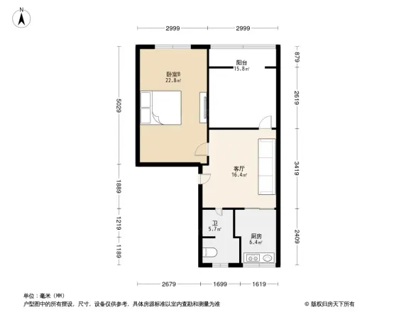 一环路西三段23号院