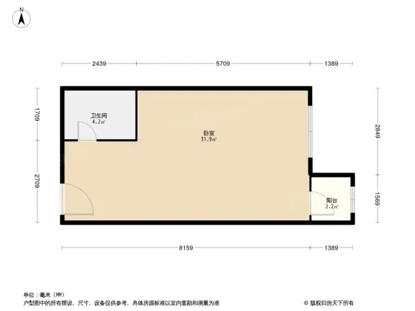 花样年华梦想家