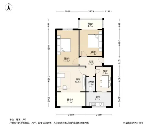 一环路东四段14号院