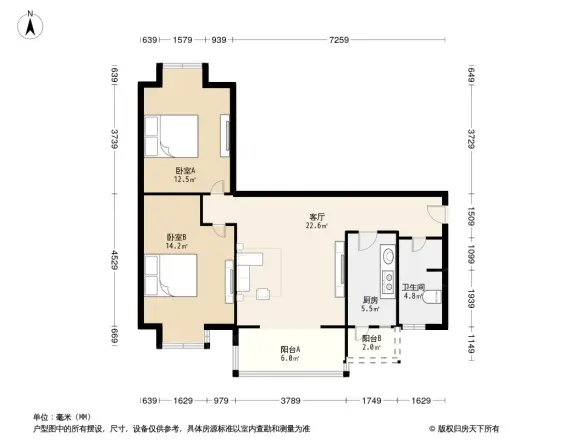 炬星柠檬城