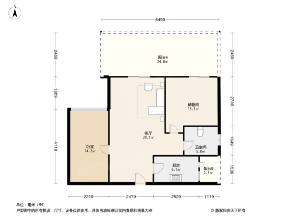 蓝谷地五期