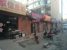 西五街 公 园 路 小 学 经典侧户 拎包入住