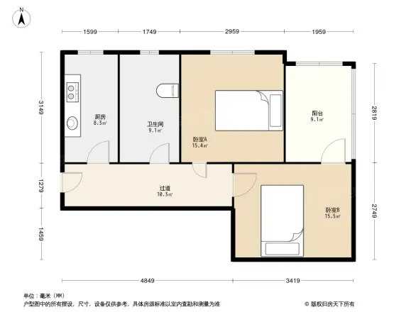 水木清华户型图