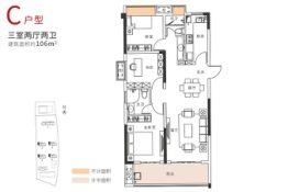 金侨风华府3室2厅1厨2卫建面106.00㎡