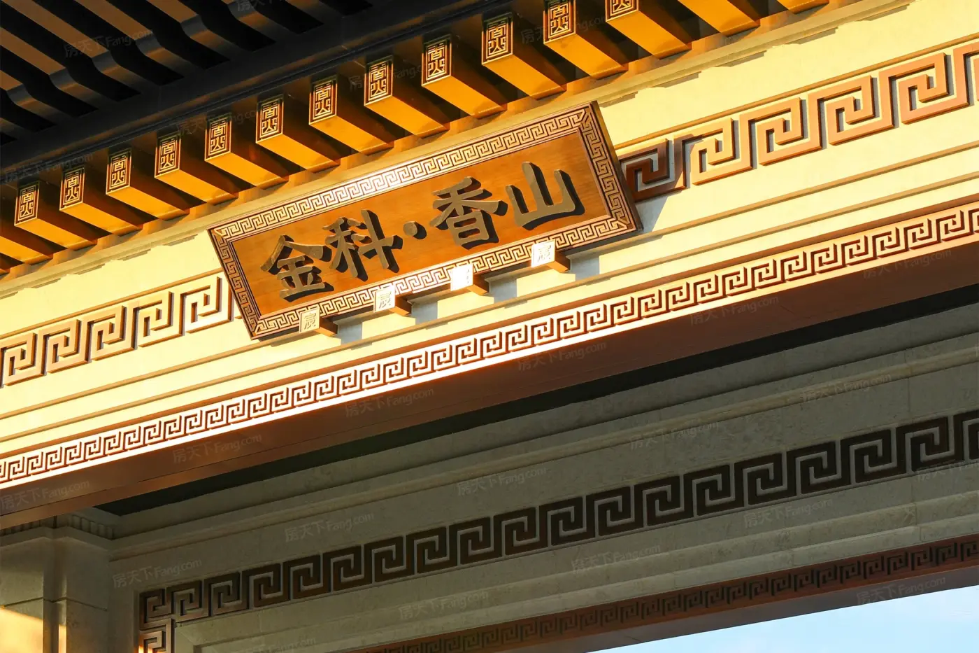 金科·美湖湾·香山效果图
