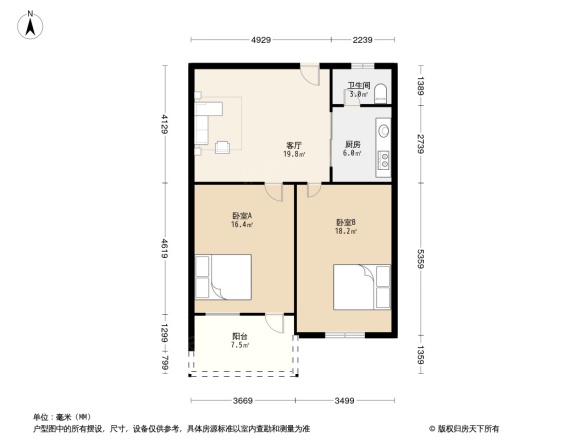 花城路小区