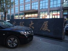 房子户型方正采光好房东诚心出售·······