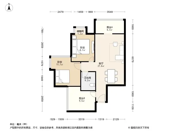 莱茵北郡户型图