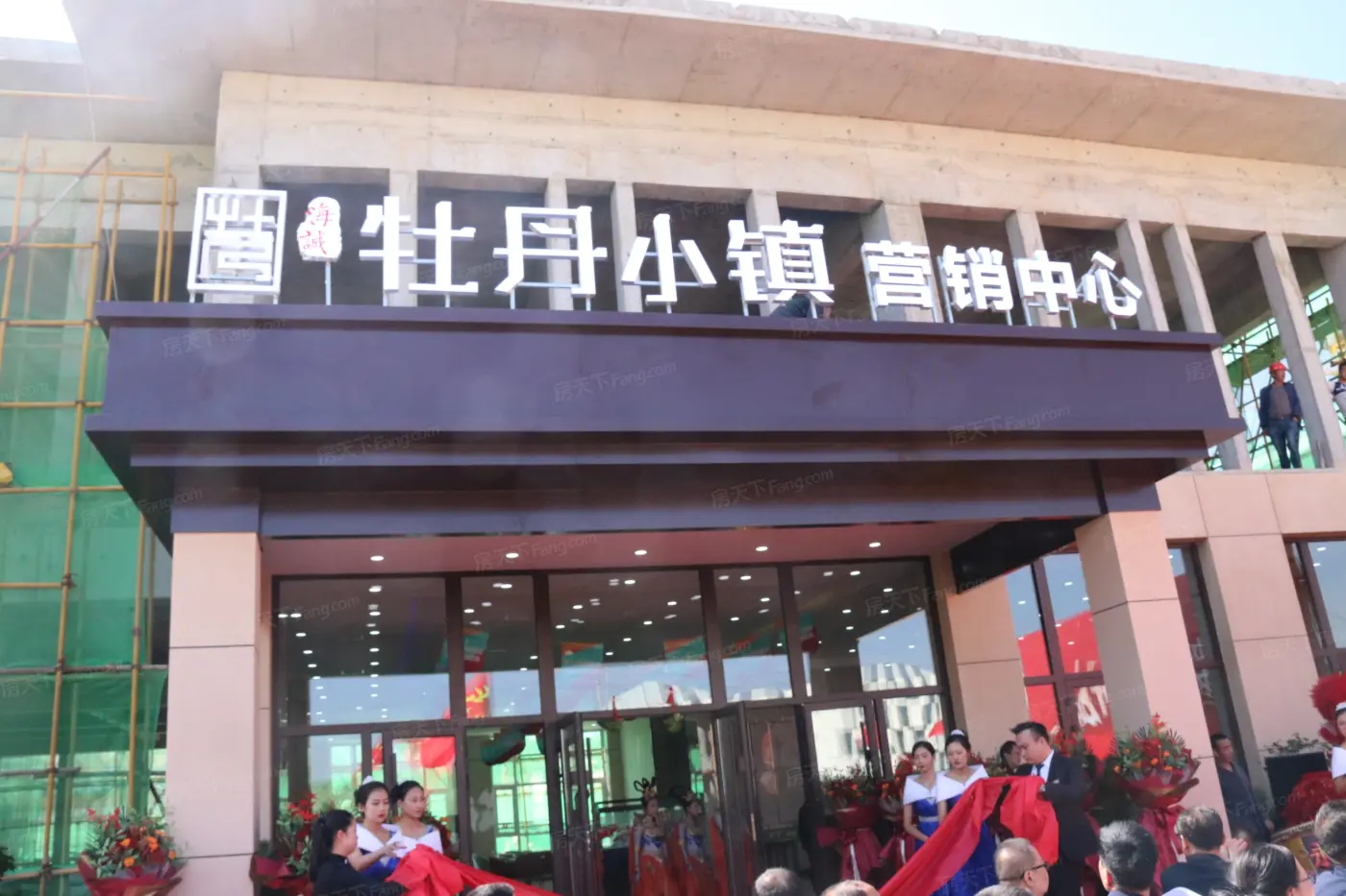 牡丹小镇活动现场