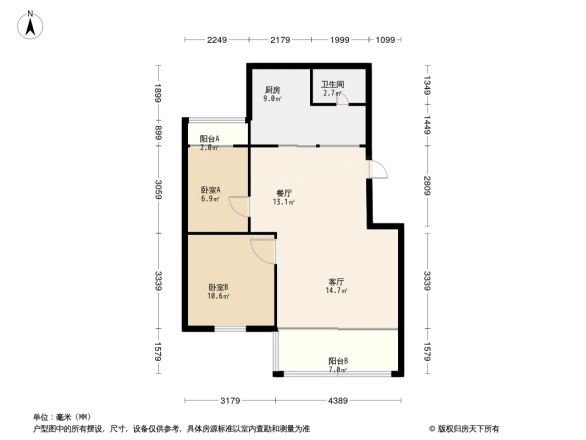 一品东庭户型图