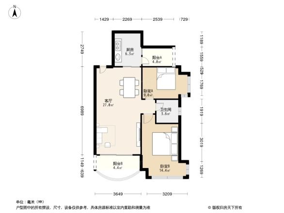 恒大绿洲户型图
