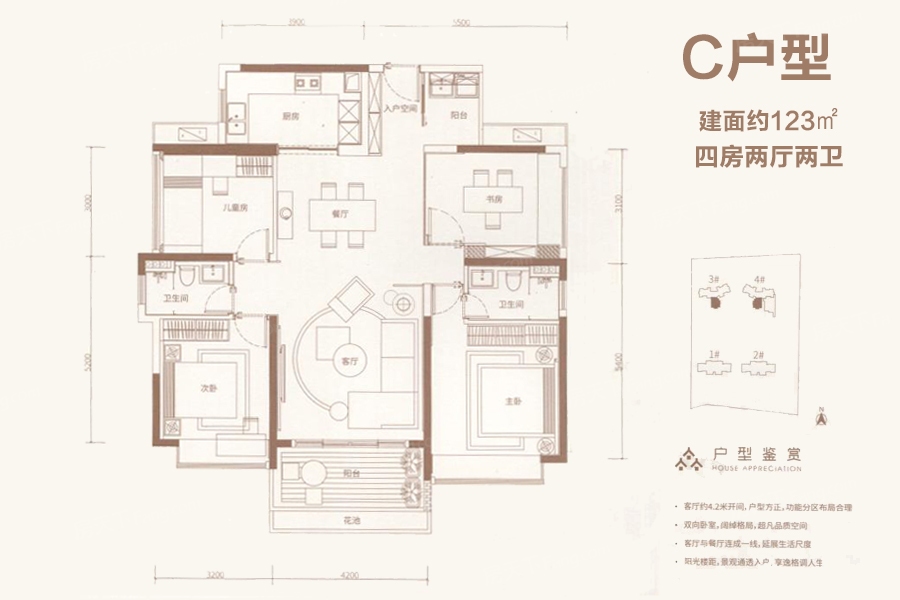 新会海悦天铸户型图图片