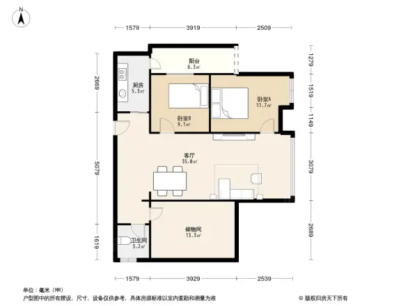 锦橙户型图