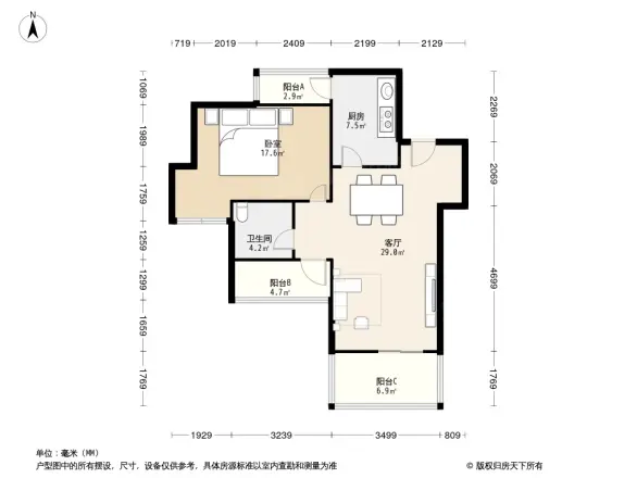 优客联邦三期户型图