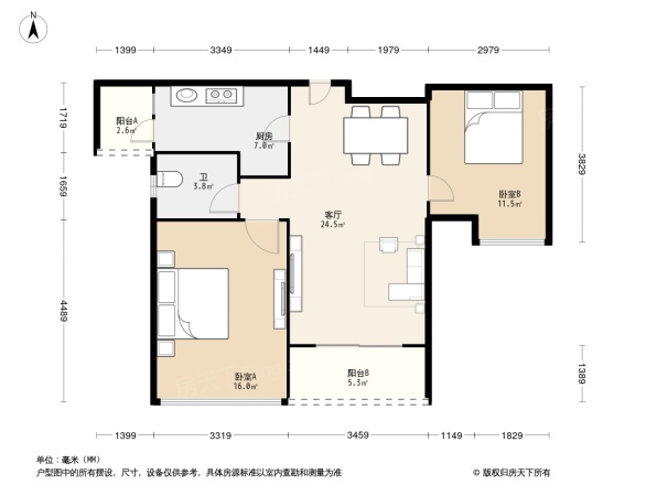 九龙仓时代小镇1号府邸