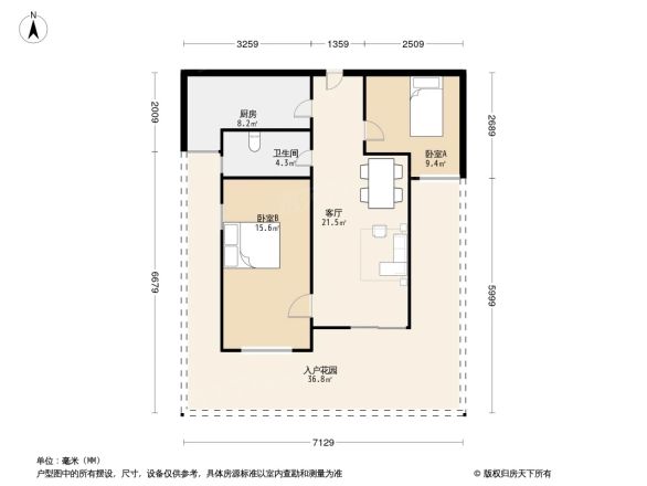 海亮爱金沙户型图