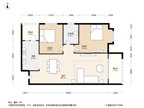 成怡嘉苑户型图