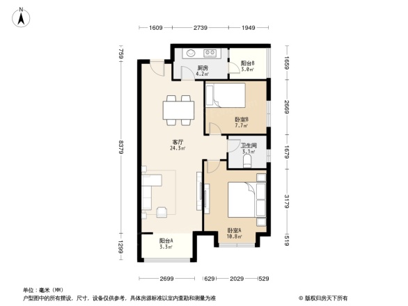 成怡嘉苑户型图