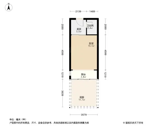 伟业嘉园户型图