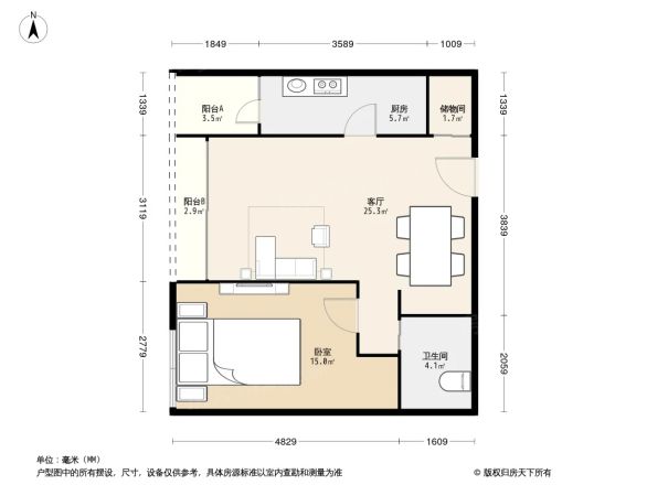 城置尚豪庭户型图