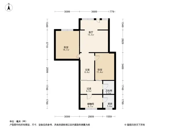 双林中横路14号院