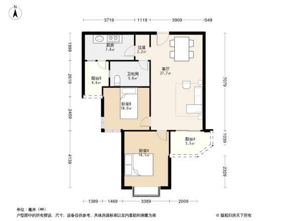 恒大新城户型图