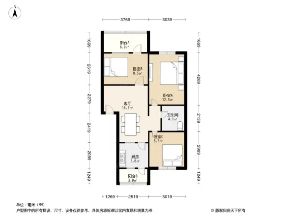 经天路6号院户型图