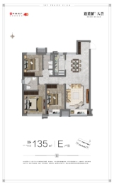 中海海港城Ⅲ期天誉3室2厅1厨2卫建面135.00㎡