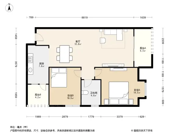 成怡嘉苑户型图