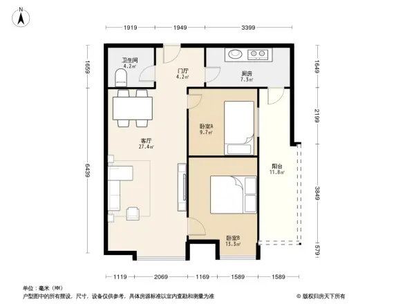 锦橙户型图