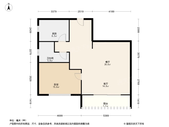 南山维拉