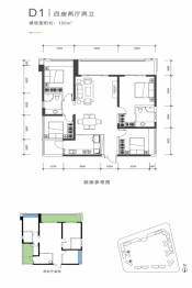 华侨城·三江口CBD4室2厅1厨2卫建面150.00㎡