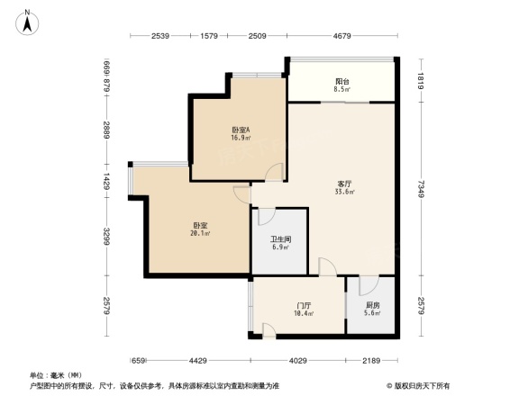 置信逸景苑户型图